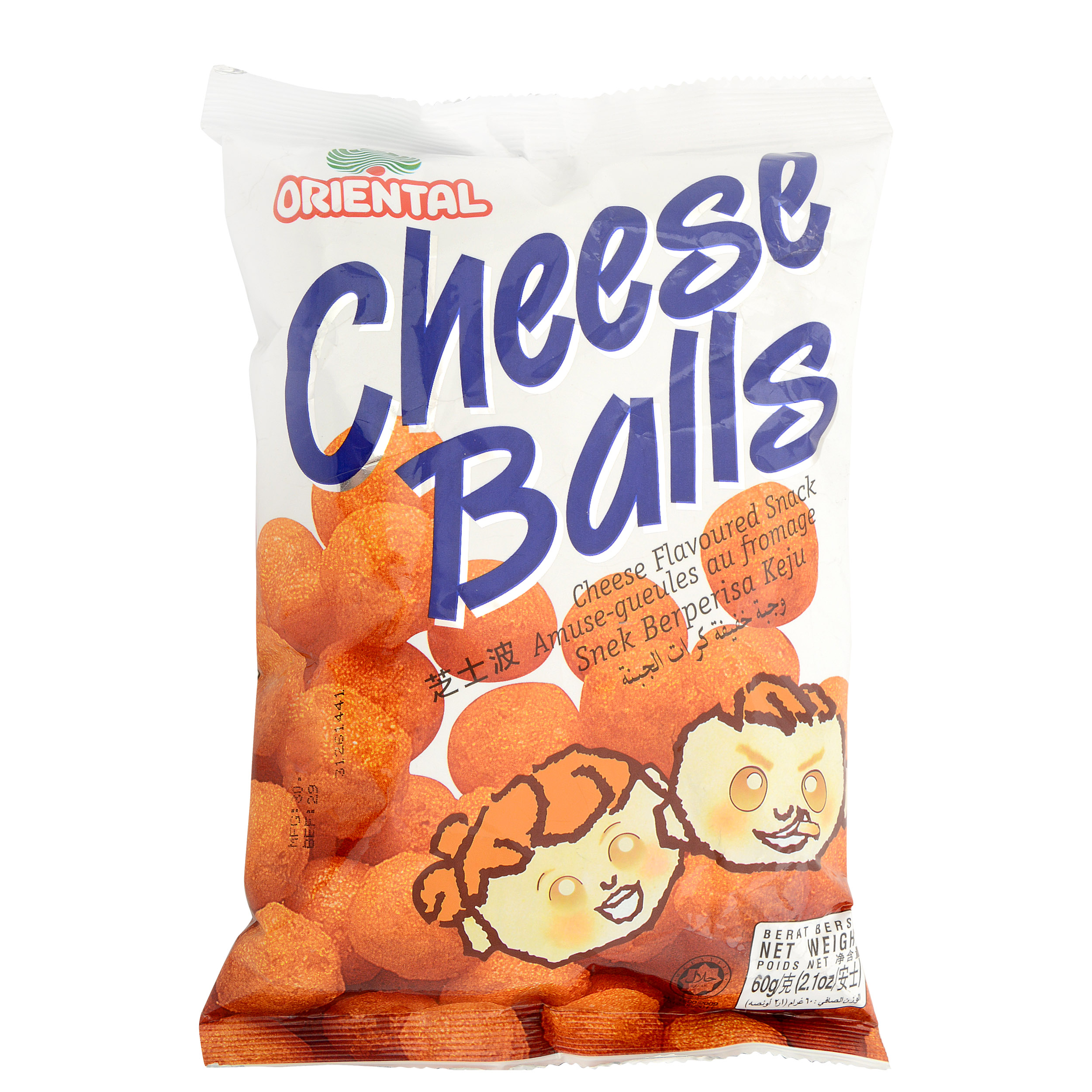 Cheese Ball Canister - Buy Cheese Ball Canister Online of Best Quality