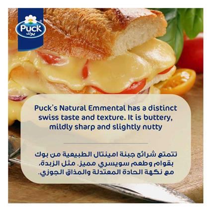 Puck Emmental Natural Cheese Slices 150G